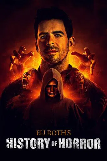 Eli Roth\'s History of Horror