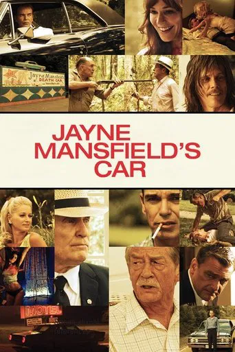 Jayne Mansfield\'s Car