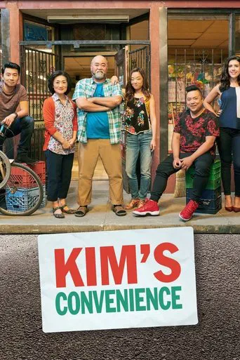 Kim\'s Convenience