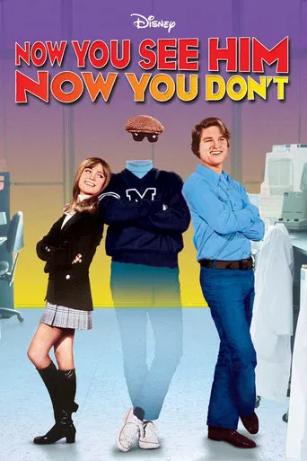 Now You See Him, Now You Don\'t