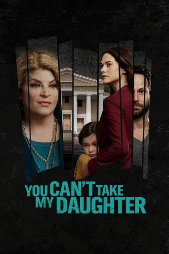 You Can\'t Take My Daughter