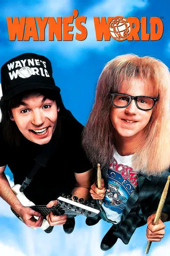 Wayne\'s World
