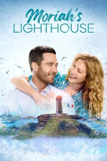 Moriah\'s Lighthouse