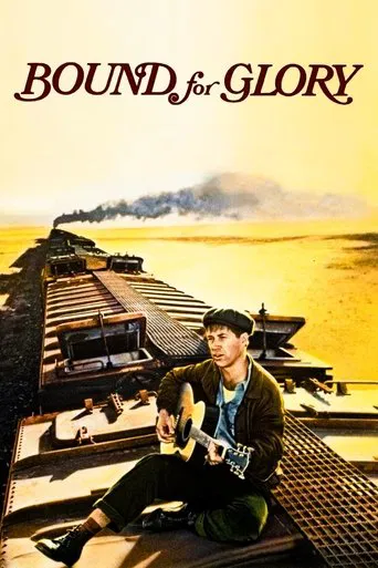 Bound for Glory