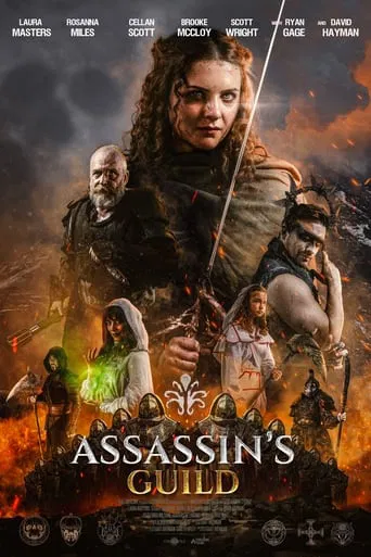 Assassin\'s Guild