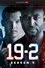 Season Poster