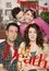 Season Poster